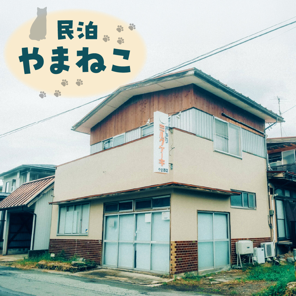 そよかぜ